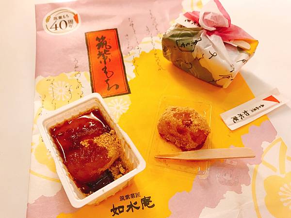 福岡 百年老店如水庵人氣名產 筑紫麻糬 筑紫もち 嘻子醬困在日本時 痞客邦 福岡 百年老店如水庵人氣名產 筑紫麻糬 筑紫もち 嘻子醬困在日本時 痞客邦