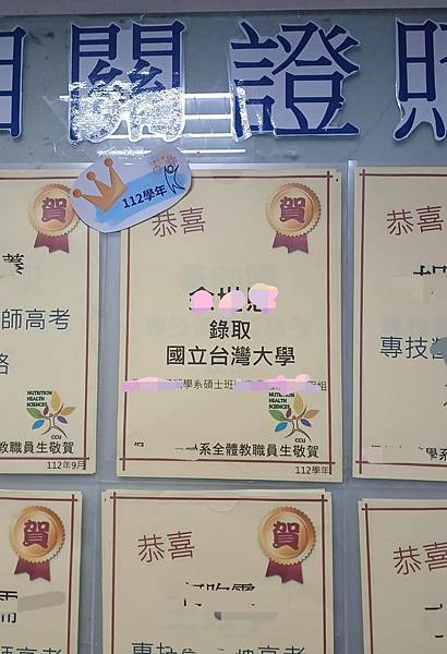 我的～ADHD育兒史上的里程碑