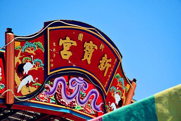 新寶宮 2 新寶宮 2