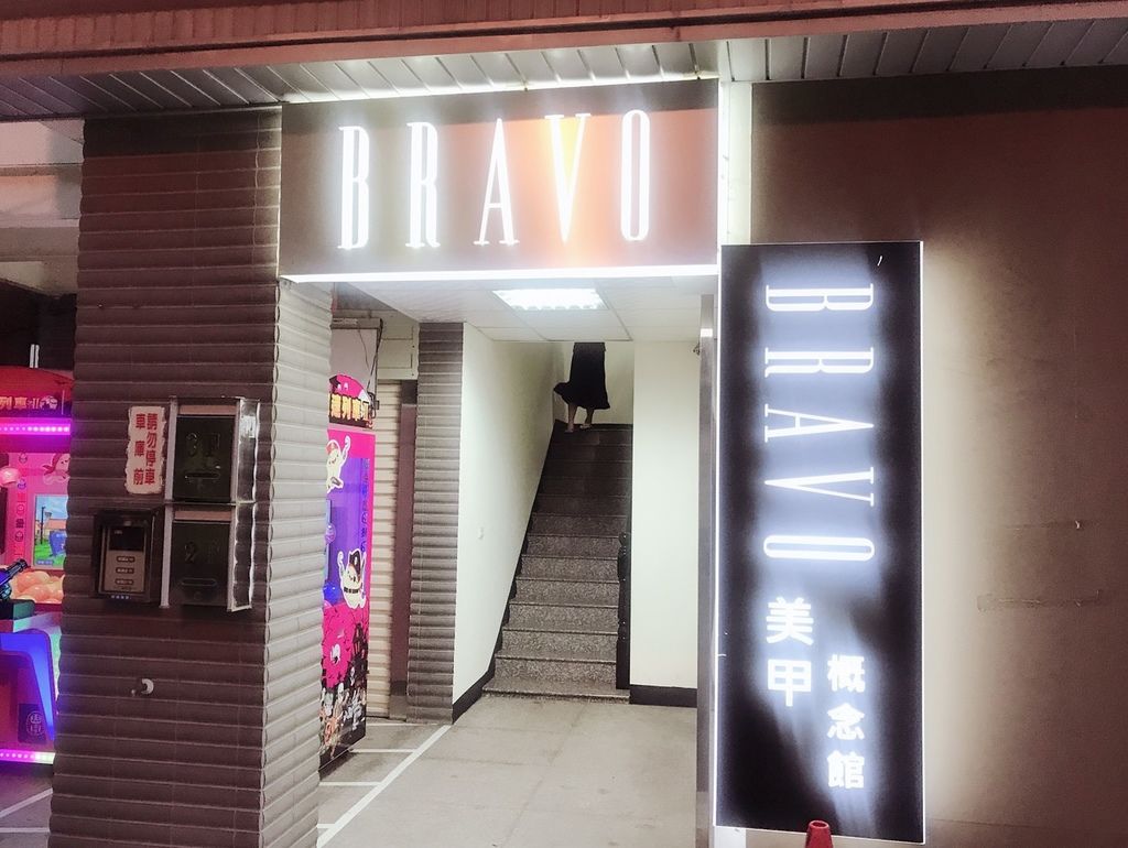 Bravo 推薦文1_190304_0060.jpg