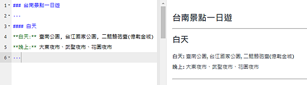 Server-Sent Events, SSE 換行符號無法