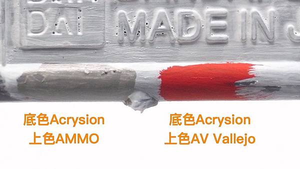 低氣味水性壓克力模型顏料筆塗測試 R0018294 (1)_Fotor.
jpg