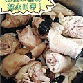 黑蒜頭燉雞湯-步驟2.jpg
