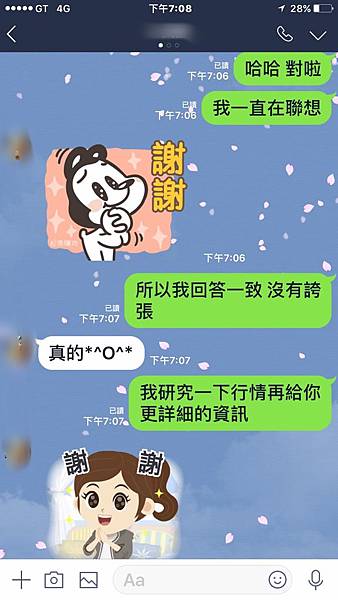 S__12869751.jpg S__12869751.jpg