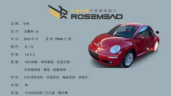 21年6月立馬飛翔現場車源 船運車源 外匯車預購車源表 二手車 中古車 新古車mercedes Benz Bmw 及其他各式廠牌販售 21年6月立馬飛翔現場車源 船運車源 外匯車預購車源表 二手車 中古車 新古車mercedes Benz Bmw 及其他各式廠牌販售