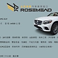 GLC300 AMG網路圖檔.jpg