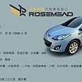 MAZDA 2 網路圖檔.jpg