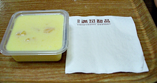 滿記甜品(芒果布甸)