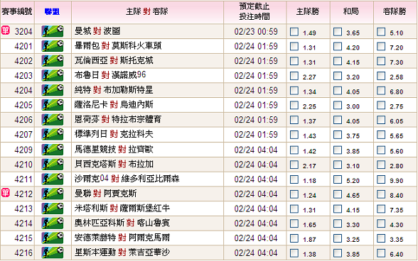 11-12 UEL-32-2 11-12 UEL-32-2