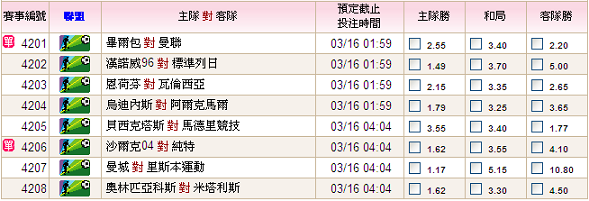 11-12 UEL-16-2 11-12 UEL-16-2