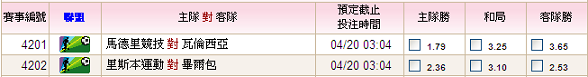 11-12 UEL-4-1 11-12 UEL-4-1