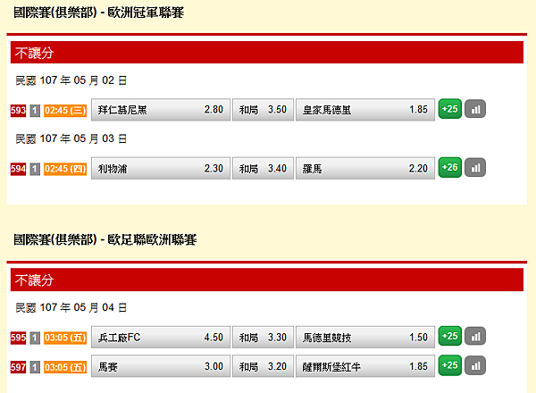 17-18UEFA4-2.png 17-18UEFA4-2.png