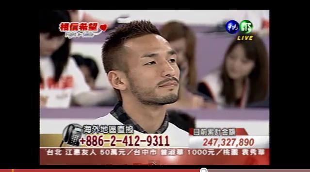 中田英壽.jpg 中田英壽.jpg