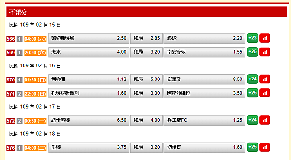 19-20EPL-R26.png 19-20EPL-R26.png