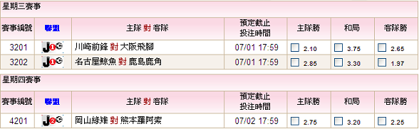 J1第15輪.PNG J1第15輪.PNG