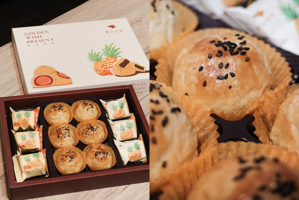 蓁古早味現烤蛋糕｜蛋黃酥好好吃、中秋節禮盒推薦｜彰化伴手禮