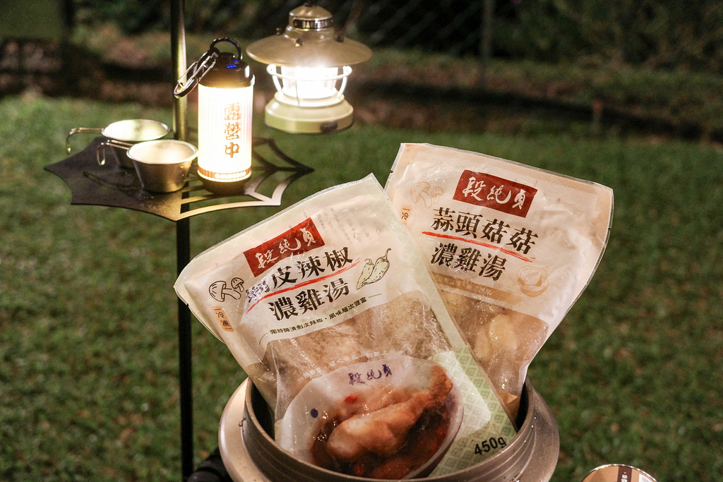 段純貞 蒜頭菇菇雞湯、剝皮辣椒雞湯｜露營料理、懶人料理｜冷凍