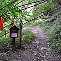 入山入園投在這裡