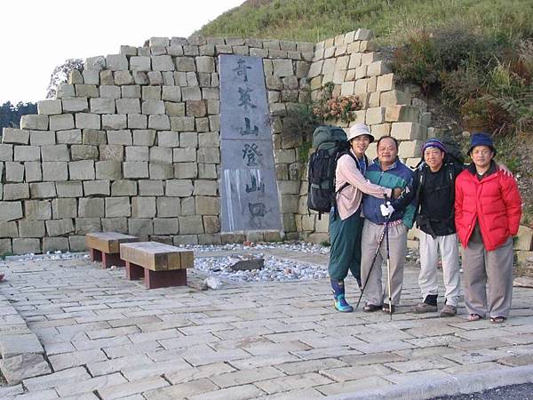 奇萊山登山口