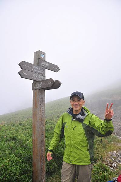 四人前往南華山，兩人下天池山莊腰繞