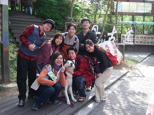 在天母古道登山口拍照