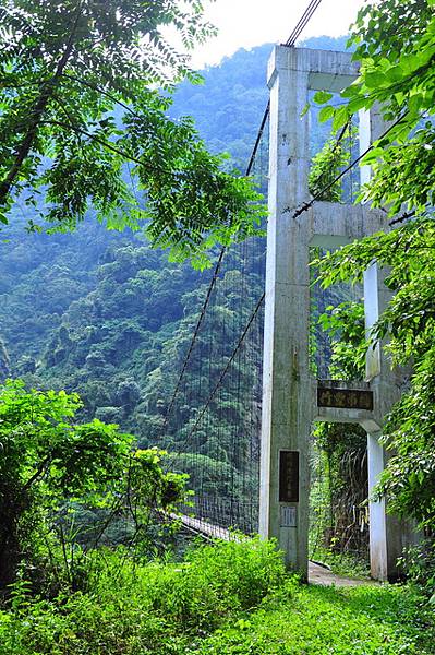 行豐吊橋