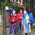 4.1K九九山莊