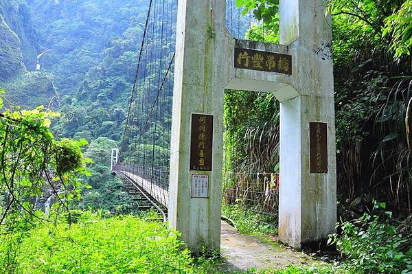 假如溪水可過，車輛可直接至此