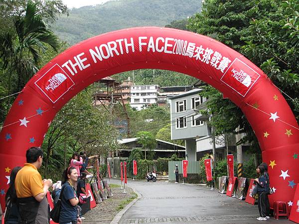 2008TNF烏來越野挑戰賽