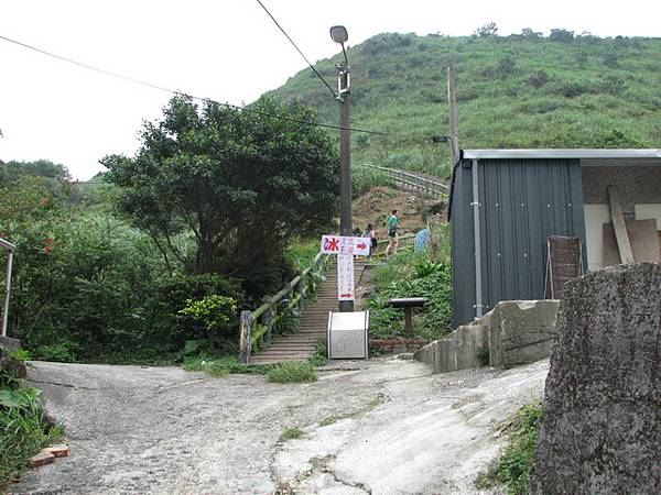 無耳茶壺山登山口