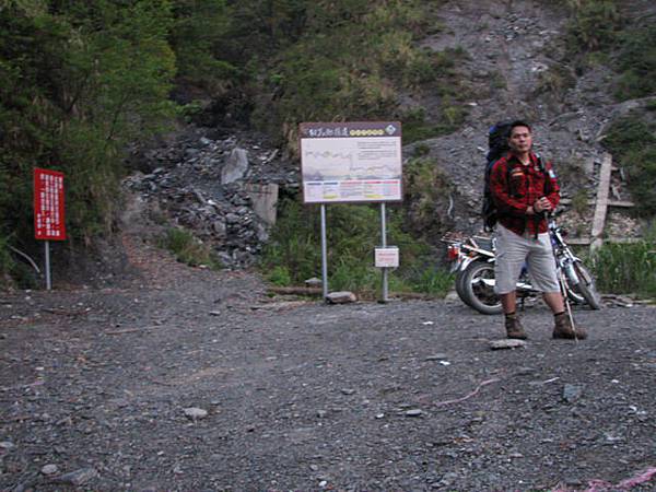 屯原登山口