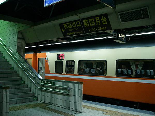 台北火車站搭車