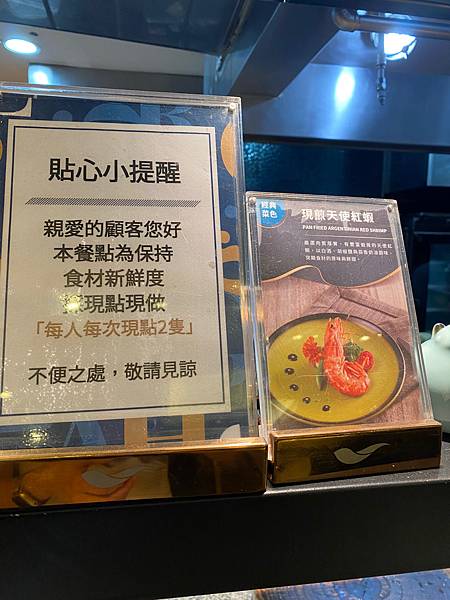 【台北食記】饗食天堂～台北信義店-下午茶吃到飽初體驗，一堆讓