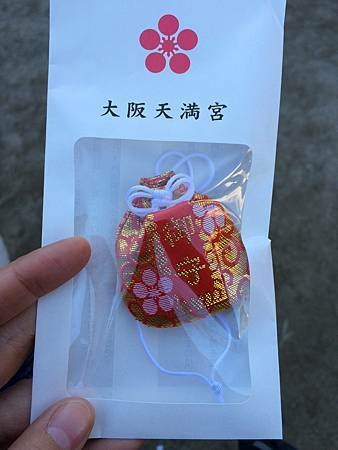 日本遊記～2015日本神社新年參拜，大阪天滿宮+豐國神社+大