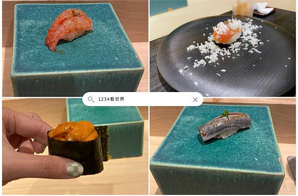 【日本美食】東京無菜單日本料理 隱身在大樓中 全預約制美味高