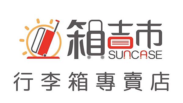 箱吉市專業行李箱專賣店-各店資訊