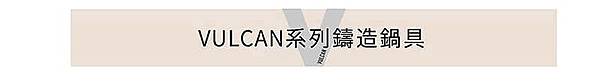 【基隆仁愛國小】韓國陶瓷無毒不沾鍋NEOFLAM(耐用富林)