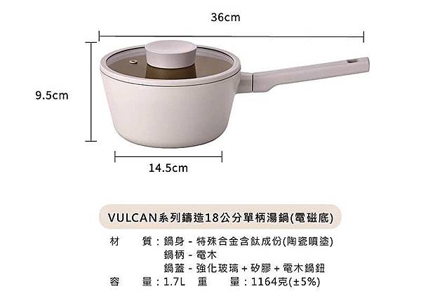 【基隆仁愛國小】韓國陶瓷無毒不沾鍋NEOFLAM(耐用富林)