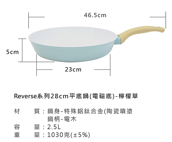 【台南 仁德展覽館】韓國陶瓷無毒不沾鍋(NEOFLAM耐用富