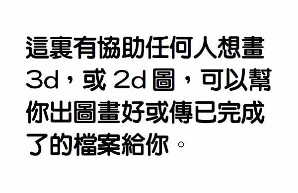 東海電腦--東海電腦維修 101巷(筆電進水專業維修)在遊園