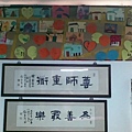 20100428(030).jpg