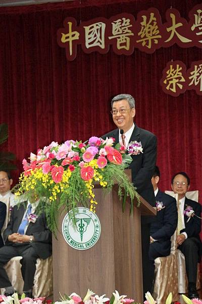 陳建仁副總統期許中國醫藥大發展成為台灣的史丹佛大學-800.jpg