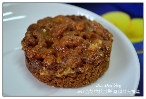 2013金格。屋頂月光中秋禮盒(9)