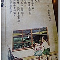 台中。香蕉新樂園(3)