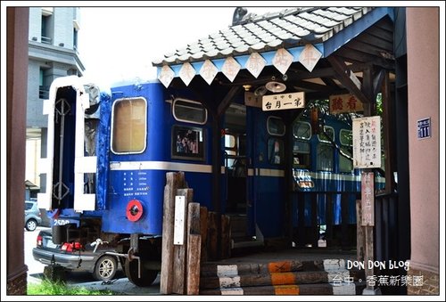 台中。香蕉新樂園(5)