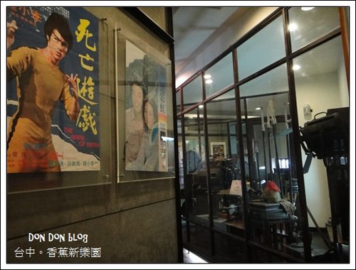 台中。香蕉新樂園(10)