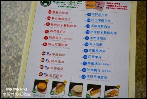 南投埔里。紙教堂(36)