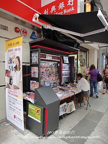 2011年香港鐵腿自由行-龍城大藥房。美麗華商場。中港城(4)