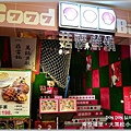 大黑松小倆口-埔里元首館(15)
