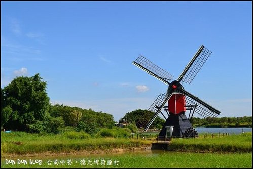 台南柳營-德元埤荷蘭村(18).jpg